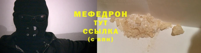 меф VHQ Верхнеуральск