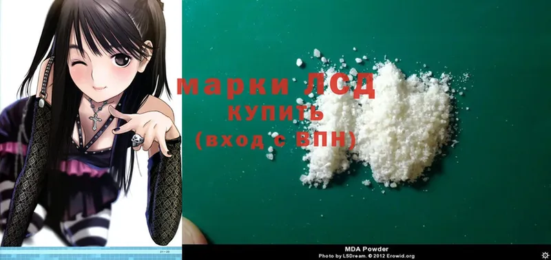 Лсд 25 экстази ecstasy  ссылка на мегу зеркало  Сим  где найти наркотики 