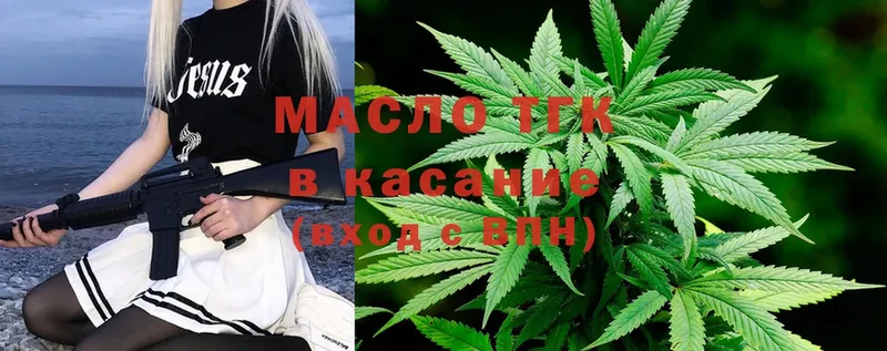 Дистиллят ТГК Wax  где купить наркотик  Сим 